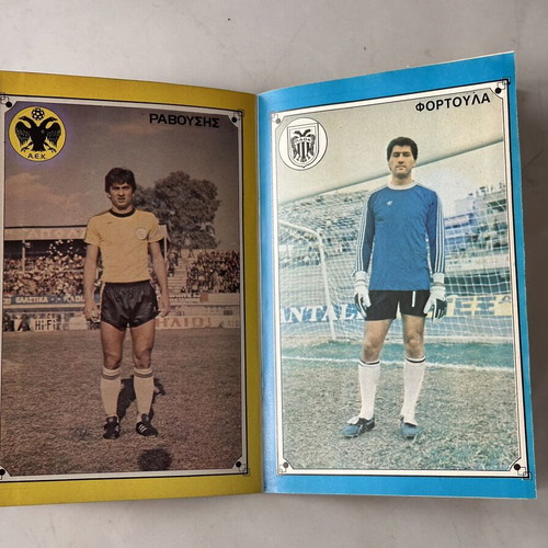 Blek Magazine Issue 141 complete with 1982 football cards like new