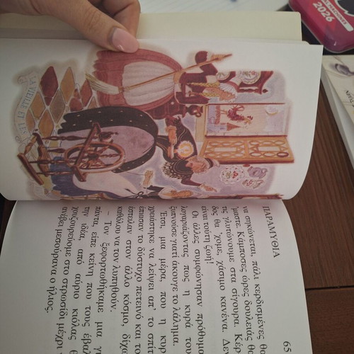 Favorite Fairy Tales by Renos Politis like new