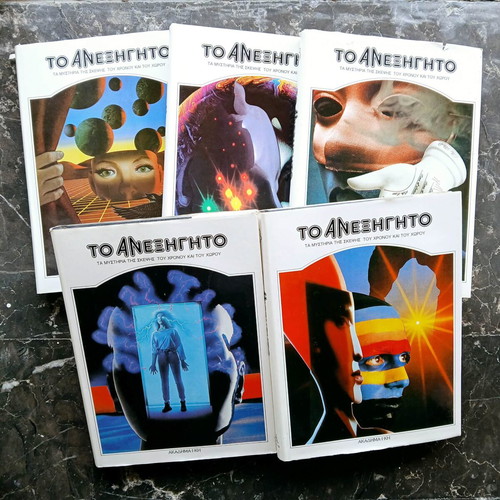 Collectible encyclopedia To Anexigito 5 volumes like new