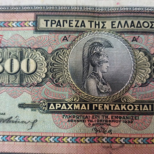 Banknote 1932