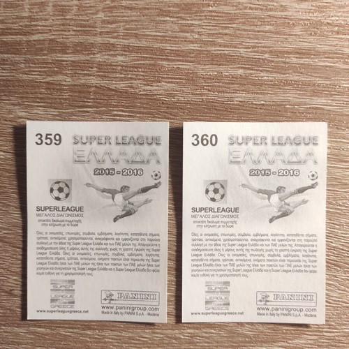Αυτοκόλλητα Super League Ελλάδα 2015-2016 Πλατανιάς Χανίων, σετ 26 τεμαχίων
