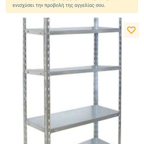 Dexion shelving unit galvanized with 5 shelves 75x30x170cm new