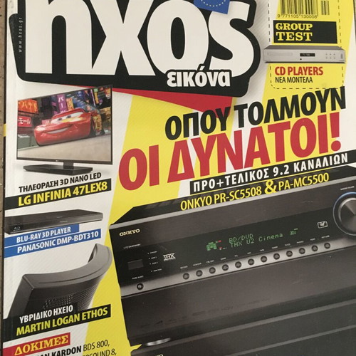 Ichos Eikona magazine issue 455 February 2011