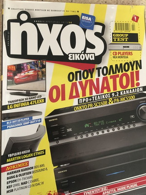 Ichos Eikona magazine issue 455 February 2011