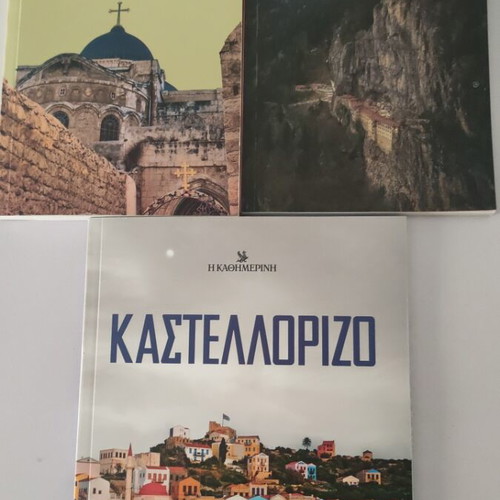 Various books in very good condition