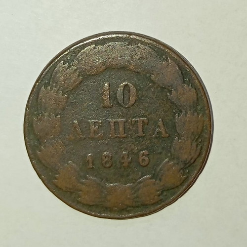 10 Lepta 1846 used