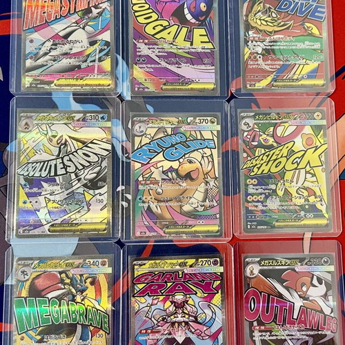 Pokémon TCG Japanese Mega Attack ex 9-Card Collection lot near mint