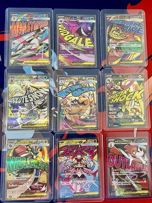 Pokémon TCG Japanese Mega Attack ex 9-Card Collection lot near mint
