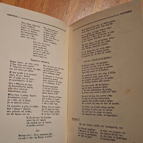 Anthology 1708-1959 used with linen binding