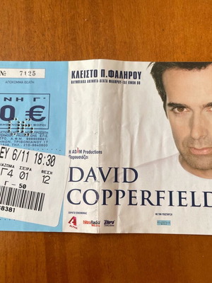 David Copperfield ticket used from 2006 illusionist show