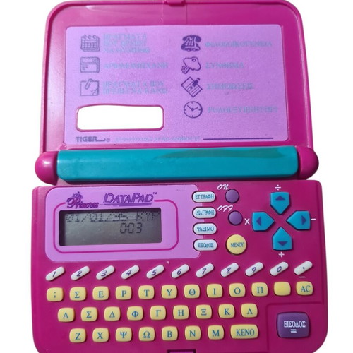 Collectible Datapad 1995 like new with Greek menu