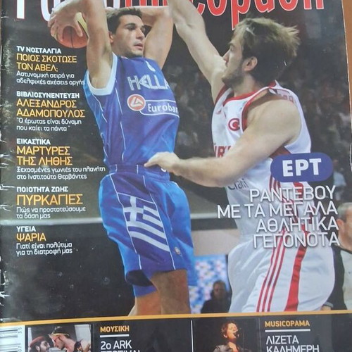 Radiotileorasi magazine