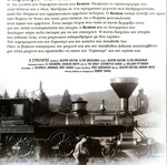 Ο Στρατηγός DVD κωμωδία μεταχειρισμένο με υπότιτλους