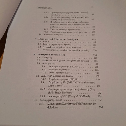 Notes Signals and Systems new