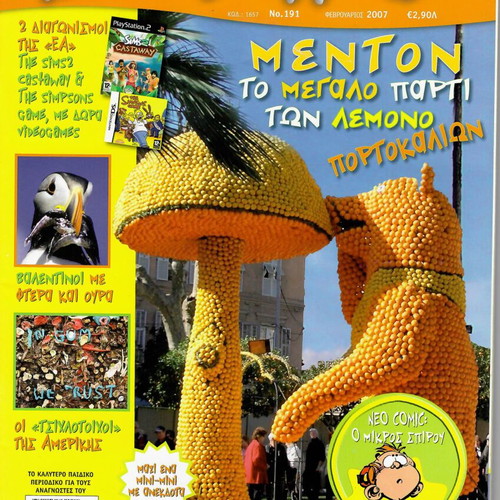 Ta Sainia magazine issue 191 like new