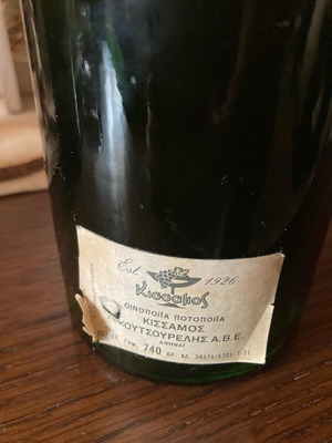 Cinzano natural sparkling wine used, old drink for collectors