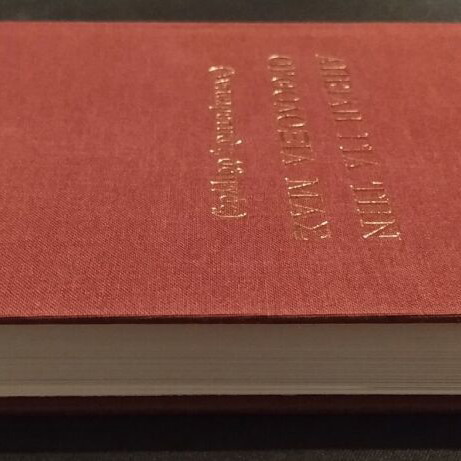 Threat to Our Orthodoxy Anti-Heresy Guide book like new