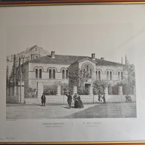Collectible lithograph Ai Neai Athinai – To Ophthalmatreion like new