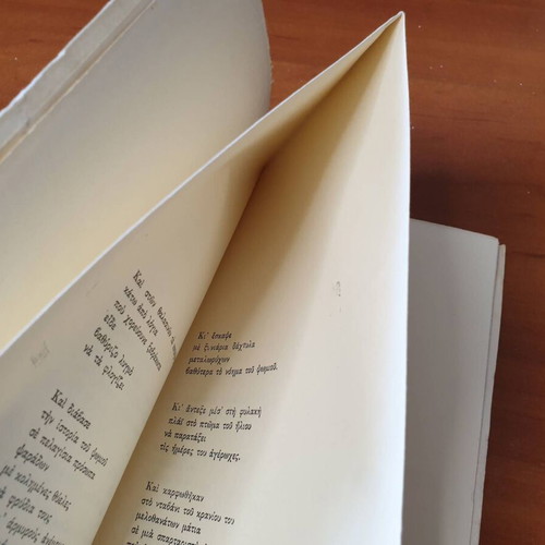 Yperaspiste ta Tragoudia poetry book used, signed by Stathis Protais