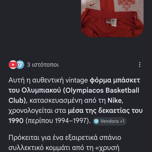 Olympiakos Vintage Basketball Warm-Up Suit Nike 90s mint condition