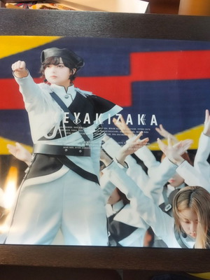 Keyakizaka Japanese posters new, set of 2 with box 72.8x51.5cm