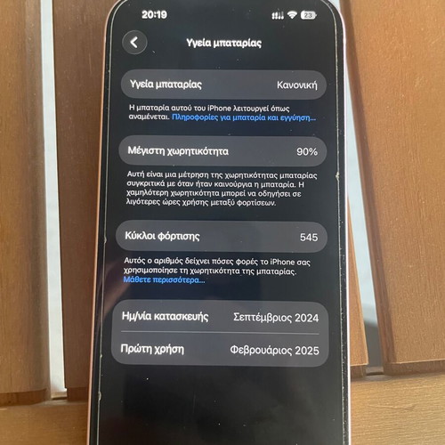 iPhone 15 128GB like new, pink, dual SIM