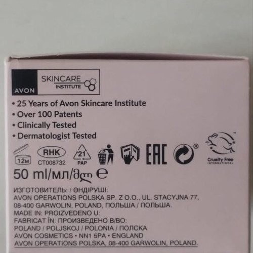 Avon Anew Power Cream skin renewal