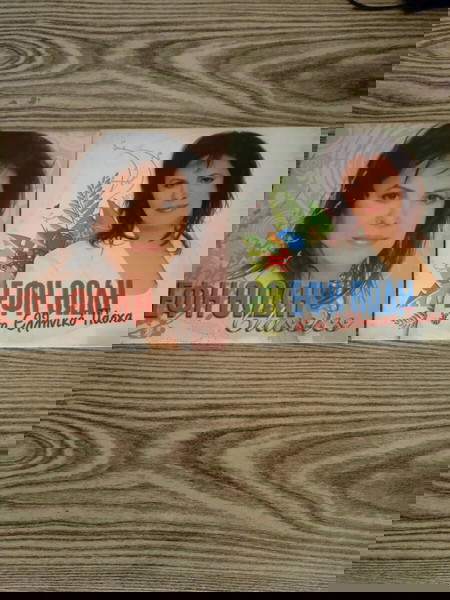 ΕΦΗ ΘΩΔΗ ΠΑΚΕΤΟ 2 cd