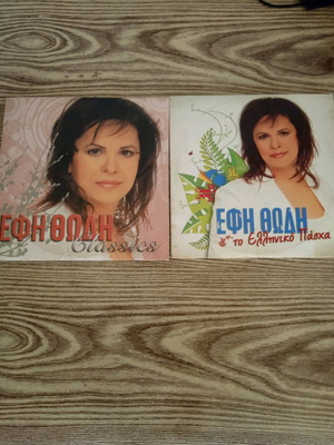 Efi Thodi CD pack of 2 used