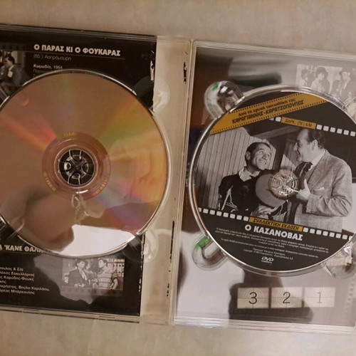 Kostas Chatzichristos collectible DVD set like new, 4 comedy movies