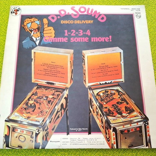 D.D. Sound LP μεταχειρισμένο, ηλεκτρονικό είδος