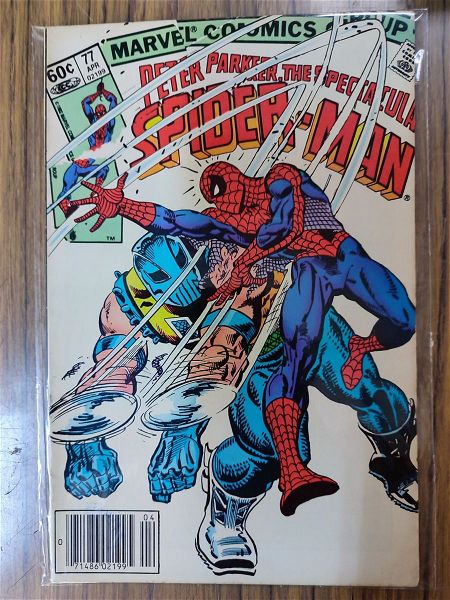  MARVEL COMICS xenoglossa SPECTACULAR SPIDER-MAN (1976 1st Series)