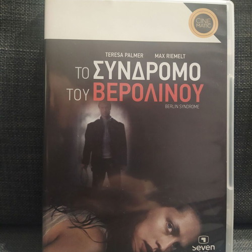 Berlin Syndrome DVD used, thriller with subtitles