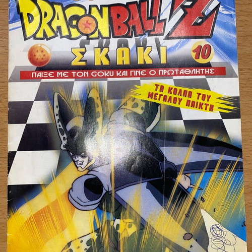 Dragonball Chess Issue 10 used