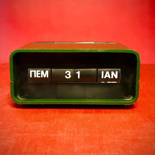 70's manual desk calendar used
