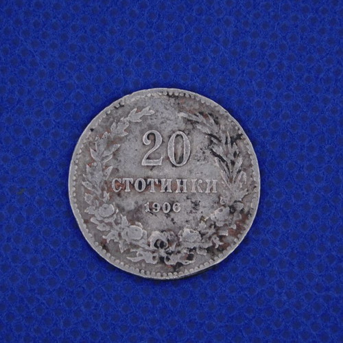 Bulgaria 20 Stotinki coin 1906