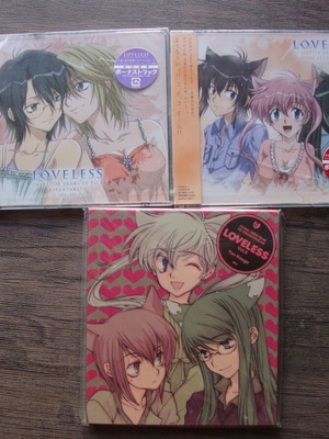 Loveless Anime Audio Drama Cd