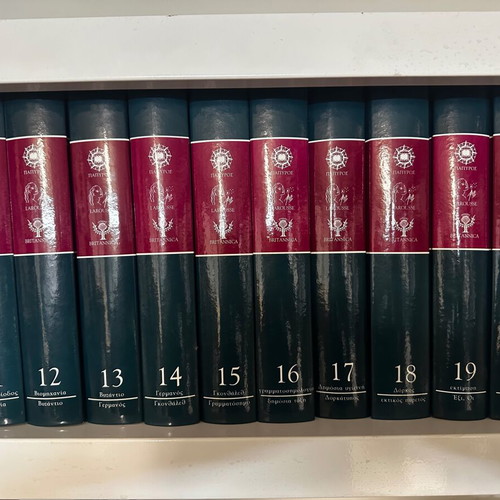 Papyrus Larousse Britannica encyclopedia volumes 1-52, missing 30-33