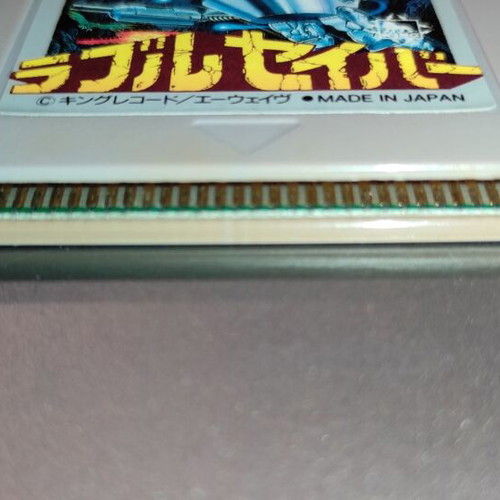 Nintendo Game Boy The Adventures of Star Saver DMG-KSA used