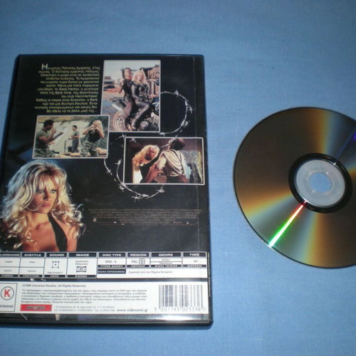 Barb Wire DVD used with Greek subtitles