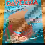  4 βιβλία Οδύσσεια
