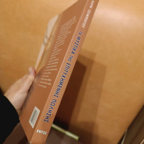 The Secrets of Successful Selling Book new