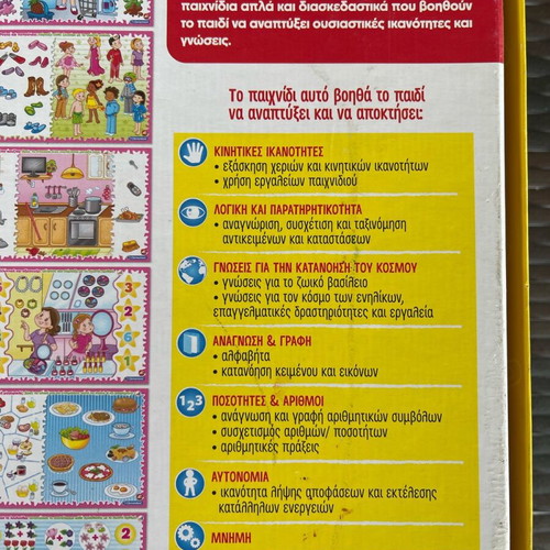 Pantognostis for girls used, educational toy Clementoni