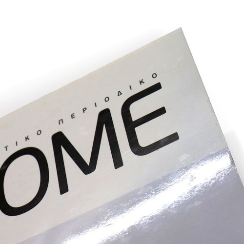 Cozy Home issue 15 Summer 2014 like new architectural decorative magazine