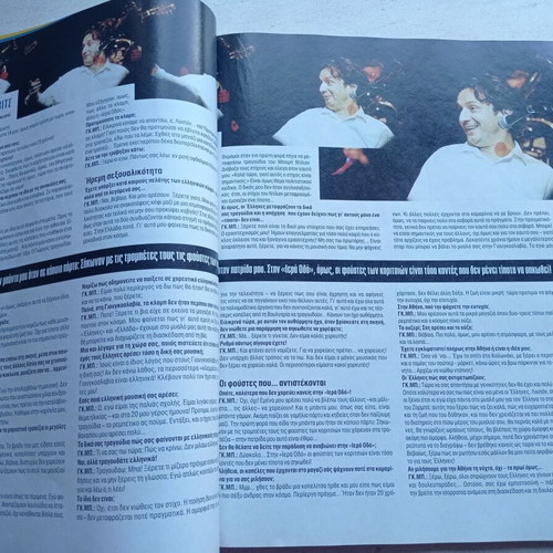 Difono magazine issue 41 February 1999 like new