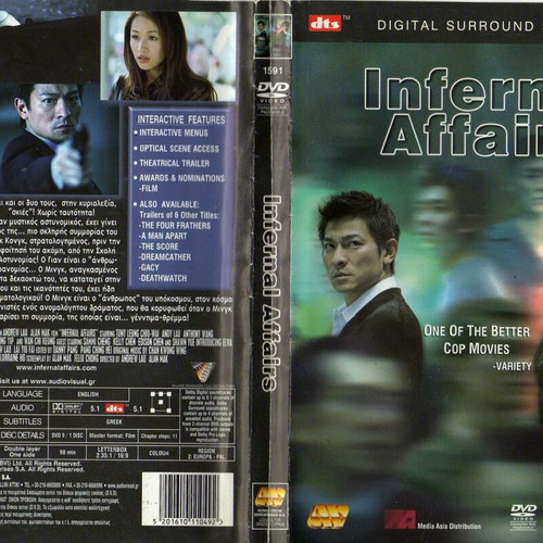 Infernal Affairs DVD used, crime action with subtitles