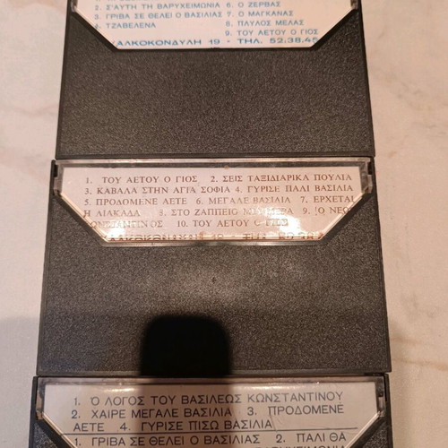 King Constantine cassettes used