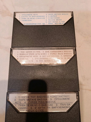 King Constantine cassettes used