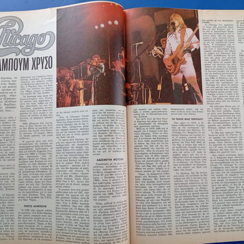 Fantazio magazine