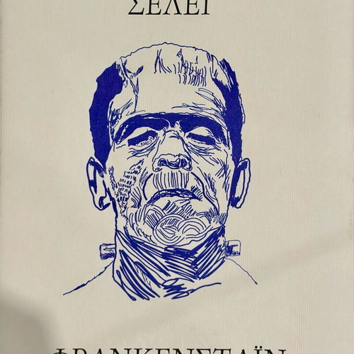 Frankenstein new by Mary Shelley